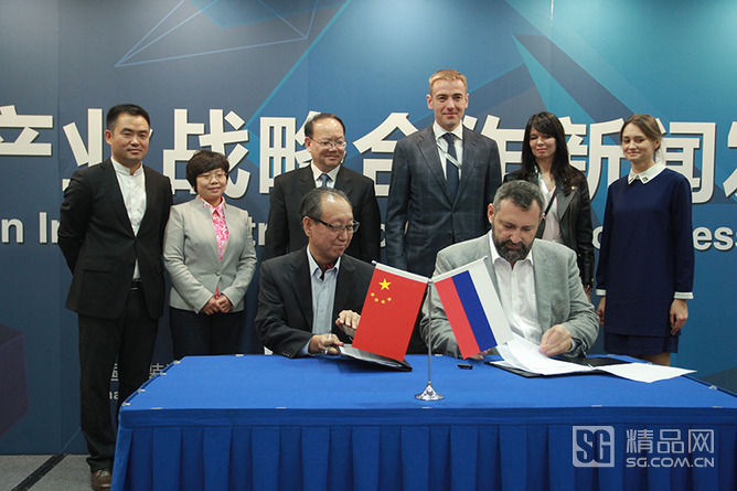 中俄服装协会 签署时尚产业战略合作协议0.jpg