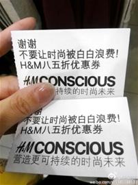 政府、品牌、民间组织三管齐下 旧衣回收去哪儿2.jpg