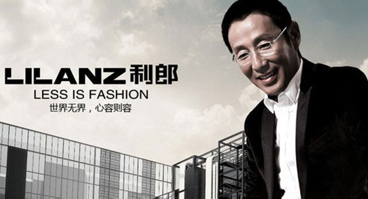 利郎订单增长利好收入前景 销售仍以实体店为主0.jpg
