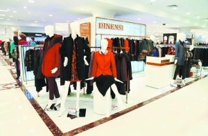 服装业巨量开店模式难维系0.jpg