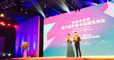 劲霸男装荣膺2013/14年度中国男装色彩大奖0.jpg