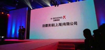 劲霸男装荣膺2013/14年度中国男装色彩大奖2.jpg