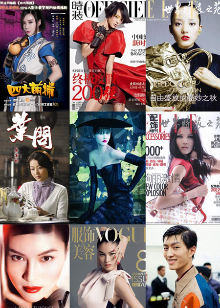 2014中国模特之星大赛 开启人生“星”路0.jpg