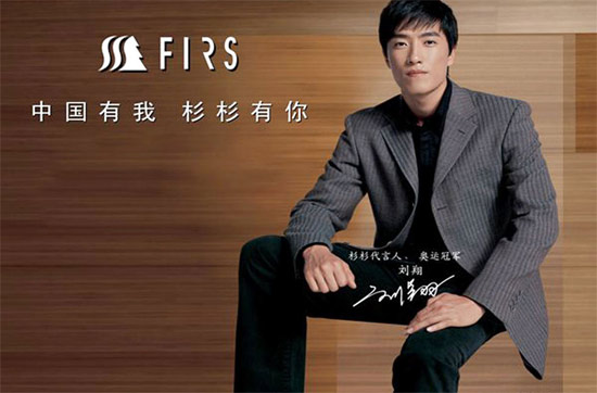 杉杉“帝国”再扩张 绝不退出纺服行业0.jpg