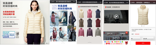 优衣库创新传统零售营销模式 斩获服装行业金奖0.png