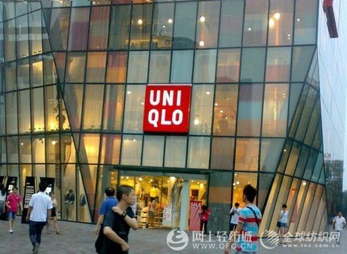 优衣库中国化策略：需感知中产的机会0.jpg