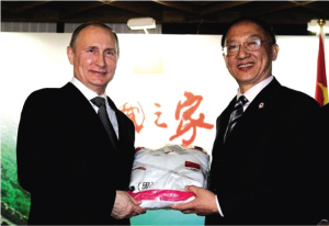 俄罗斯总统普京近日获赠安踏冠军龙服装0.jpg