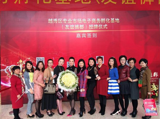 服装行业的快鱼——友谊裤都与您同创辉煌！7.png