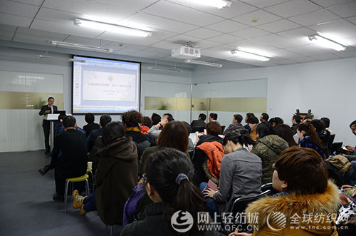 纺服业品牌建设形势分析交流会顺利召开0.jpg