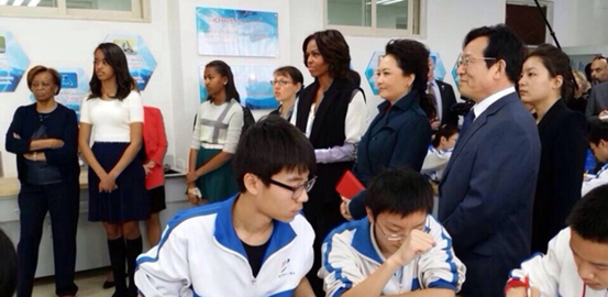 中美第一夫人参观北师二附 优卡校服展现学生风貌0.png