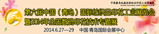 中国国际纺织品印花展：即刻登记获参展/参观期间免费酒店服务0.png