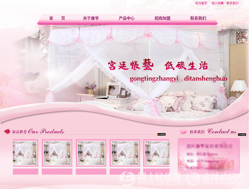 家纺多发“常见病” 网购产品真假难辨1.jpg
