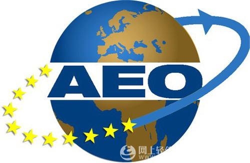中韩海关AEO互认柯桥区5家AA类企业受益