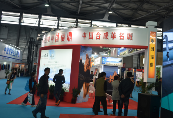 热烈庆祝第五届上海人造革合成革工业展览会隆重开幕2.png