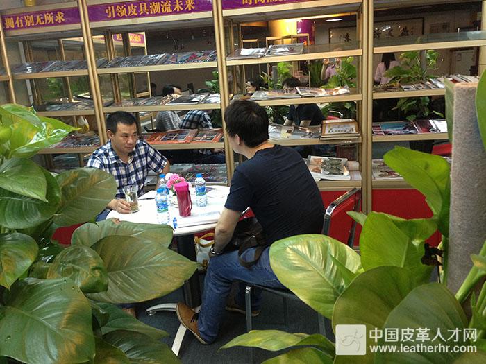 中国皮革人才网私人订制专场招聘会成功举办1.jpg