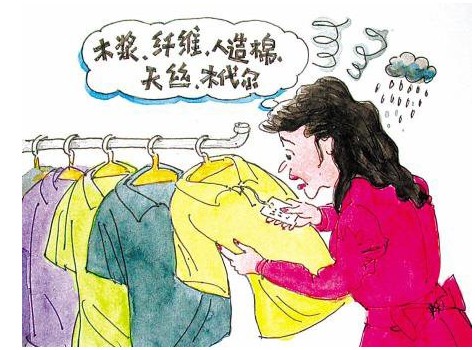 《纺织品纤维含量标识》新国标实施0.jpg