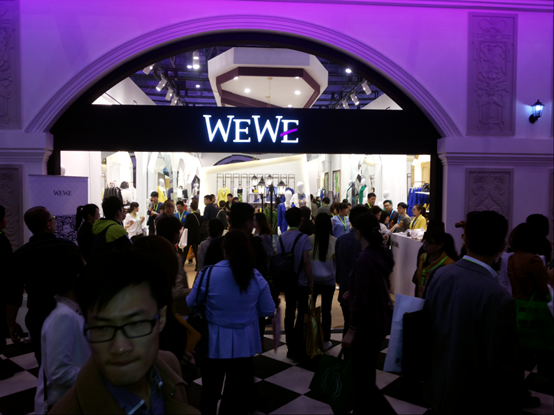 2014CHIC：WEWE推出首个服装行业“娱乐式购物体验”馆2.png