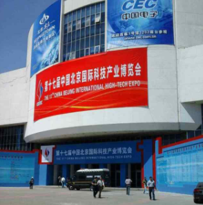 “中国合成革第一展”参观科博会 把握科技动向0.png