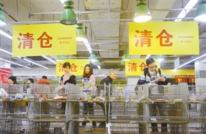 中国传统零售业“关店危机”中加速转型0.jpg