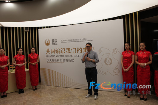 深圳凤凰庄EFC旗舰店盛大开业2.jpg