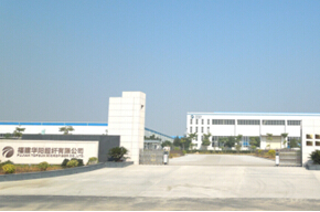 福建华阳超纤有限公司专访 科技创新促发展0.jpg