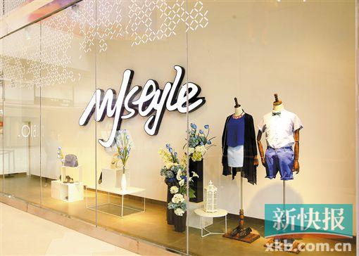 上半年休闲运动服饰品牌销售承压 快时尚与潮牌抢市场0.jpg