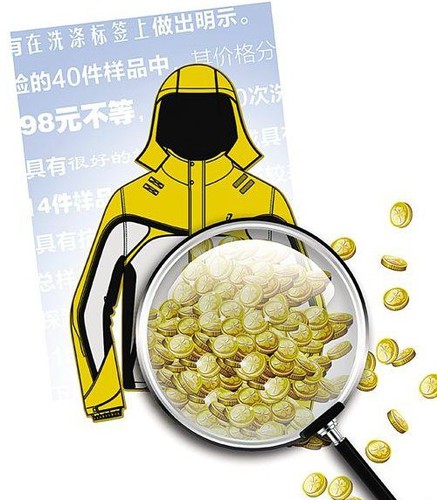 功能型服装“功能”没那么神0.jpg