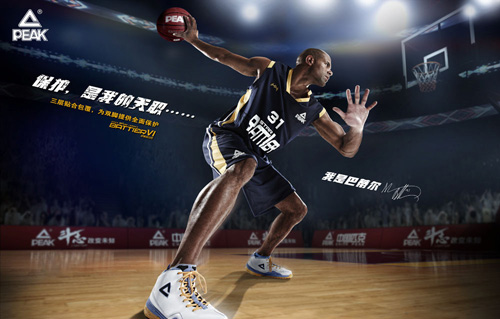 匹克坚守专业信仰 运动成就中国体育品牌0.jpg