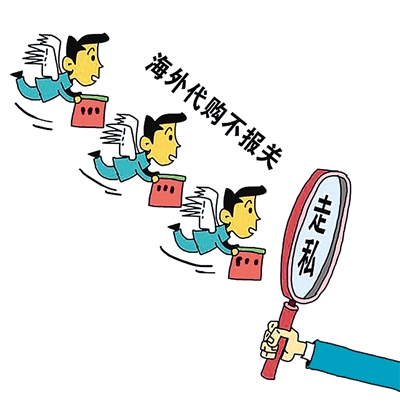 海关新政策实施 跨境电商受监管有利海淘保真0.jpg