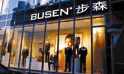 A股纺织服装行业持续“入冬”0.jpg