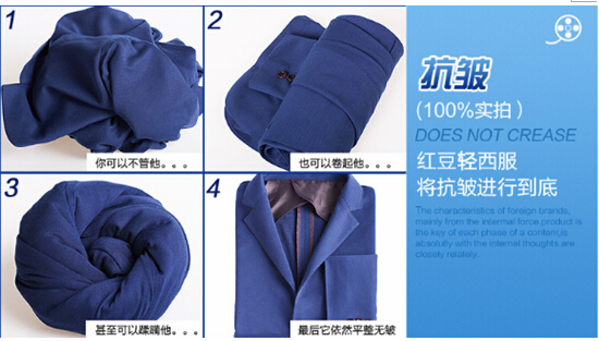 红豆男装产业再革新 引领新一轮西服革命1.jpg