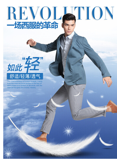 红豆男装产业再革新 引领新一轮西服革命2.jpg