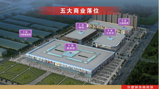 沧州东塑明珠商贸城，抓住京津冀发展机遇，承载协同发展责任4.jpg
