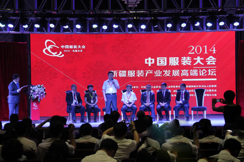 中国服装大会首次在新疆举办 为产业迁移打头阵0.jpg