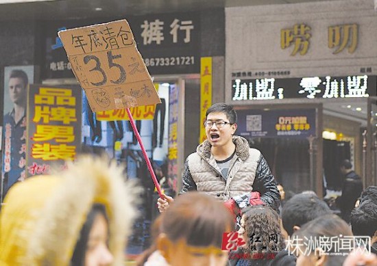 羽绒服等御寒服饰销售不佳 芦淞低价清仓吸引大批市民0.jpg