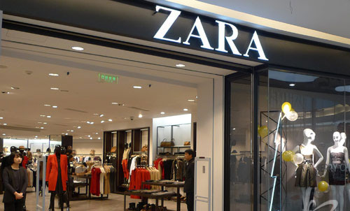 Zara等国际品牌进军澳大利亚 本土零售业迎挑战0.jpg