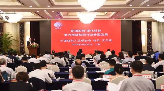 纺织行业前三季度增速 在全国工业行业中位居前列0.jpg
