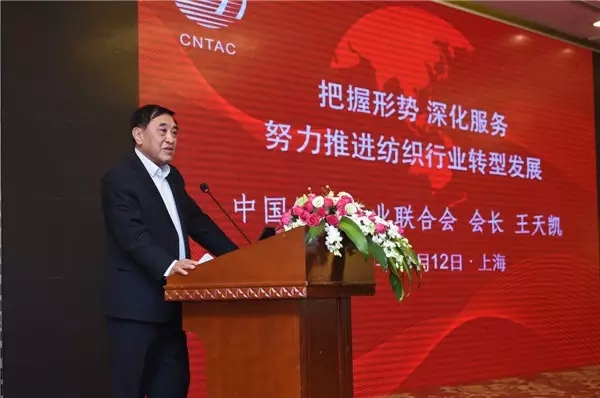 纺织行业前三季度增速 在全国工业行业中位居前列2.jpg