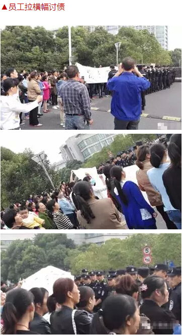 华东拥有8家服装厂的纺织巨头资金链断裂0.jpg