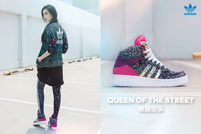 adidas Originals掀起Women campaign风潮0.jpg