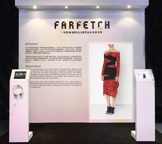 全球顶尖精品店Farfetch携手2015春夏上海时装周0.png