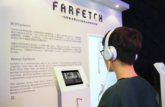 全球顶尖精品店Farfetch携手2015春夏上海时装周1.png