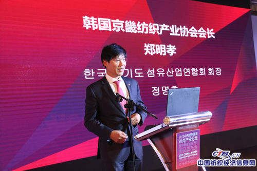 中韩纺织服装时尚产业携手柯桥4.jpg