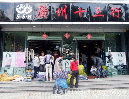 批发商被抛弃 广州十三行服装市场生死劫0.jpg