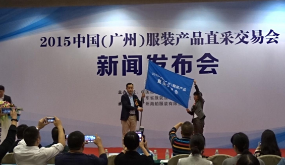 聚焦服装市场开拓商业模式变革1.png