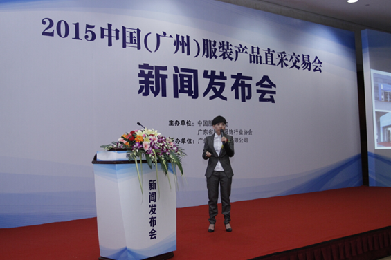 聚焦服装市场开拓商业模式变革2.png