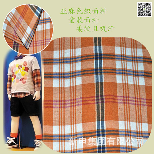 吴江“新申亚麻”做强国内外两大市场3.jpg