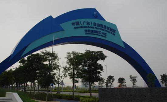 前三季深圳前海跨境电商进出口$1.13亿0.jpg