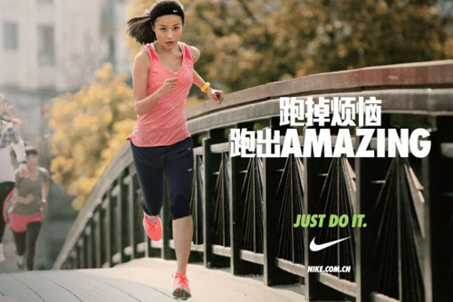 耐克Nike：运动品做圈子 换种思路O2O0.jpg
