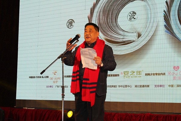 内衣视界&#183;中国万里行（第二季）财智峰会湖北站圆满落幕3.jpg